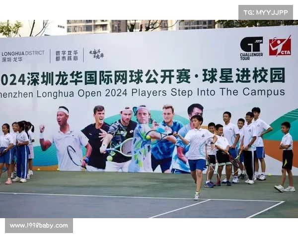 网球比赛闭幕式盛大举行 观众与选手共庆精彩赛事圆满落幕