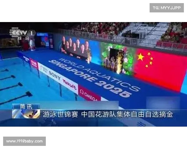 中国代表团在世界残疾人游泳锦标赛中摘金数第一再创辉煌 中国代表团在世界残疾人游泳锦标赛中摘金数第一再创辉煌