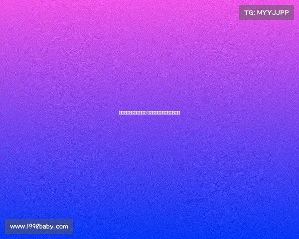 法甲夏季转会风云新动向 巨星加盟与球队调整掀起热潮