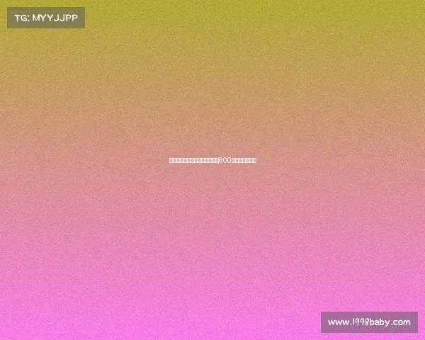 谢什科与曼联签署五年合同年薪800万欧元正式加盟