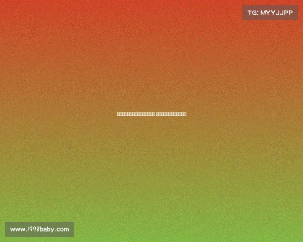 比赛日姆总深夜吐槽进球被判无效 阿莫林赛后摆烂成经典时刻