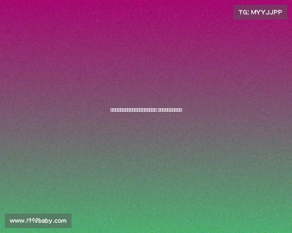 瓦伦西亚正式签下比利亚雷亚尔前锋丹朱马 签约三年加强攻击阵容