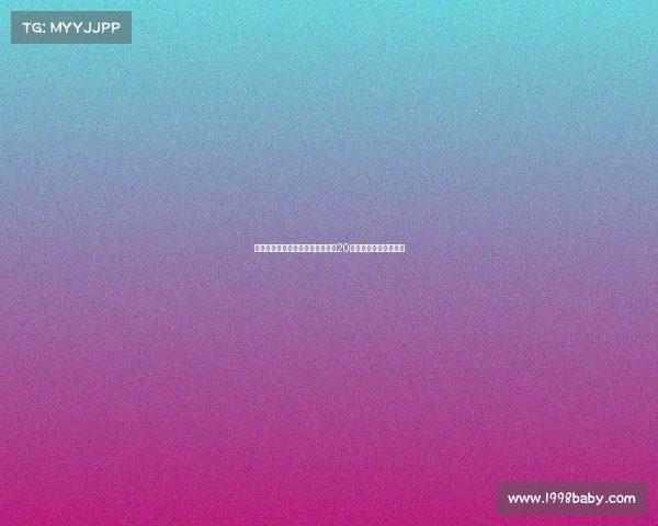 官方：意丙佩尔戈莱特塞租借国米20岁右后卫米凯艾杜加盟