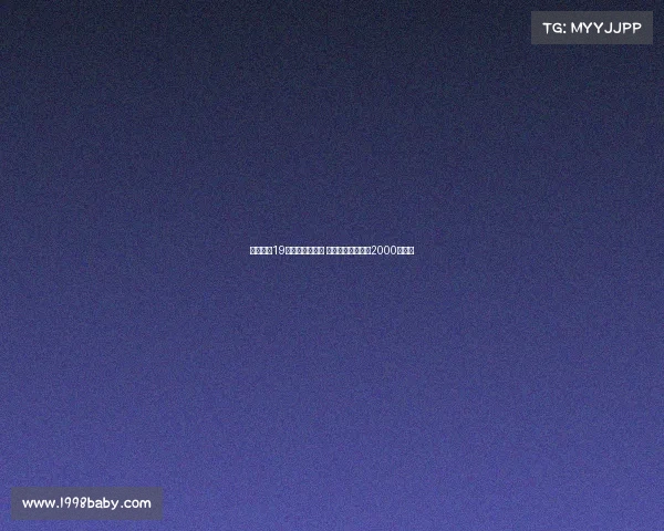 维拉报价19岁中卫坎沃遭拒 图卢兹坚持要价约2000万欧元