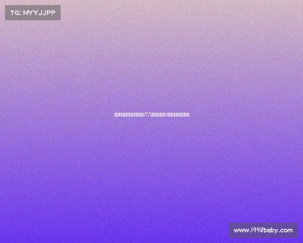 罗马诺：拜仁阿贾克斯关注17岁中场穆卡萨 曼城仍将其视为核心