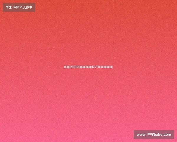 旭长城轰26分10篮板荣膺亚洲杯决赛MVP关键时刻抢下致胜篮板 旭长城轰26分10篮板荣膺亚洲杯决赛MVP关键时刻抢下致胜篮板