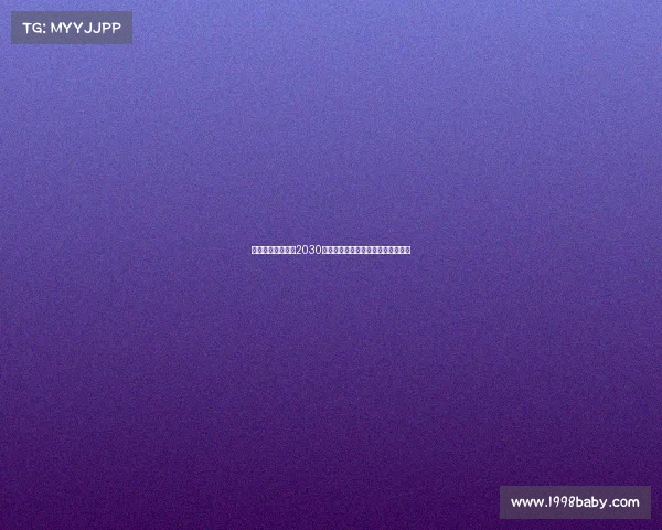 米兰先续约穆萨至2030年再租借至亚特兰大为未来发展铺路 米兰先续约穆萨至2030年再租借至亚特兰大为未来发展铺路