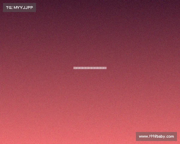 德甲慕尼黑德比：拜仁与多特的巅峰对决再燃激情