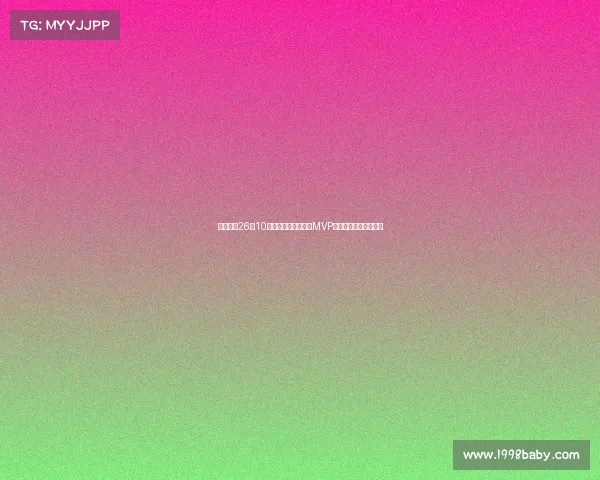 旭长城轰26分10篮板荣膺亚洲杯决赛MVP关键时刻抢下致胜篮板 旭长城轰26分10篮板荣膺亚洲杯决赛MVP关键时刻抢下致胜篮板