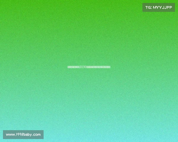 米兰先续约穆萨至2030年再租借至亚特兰大为未来发展铺路