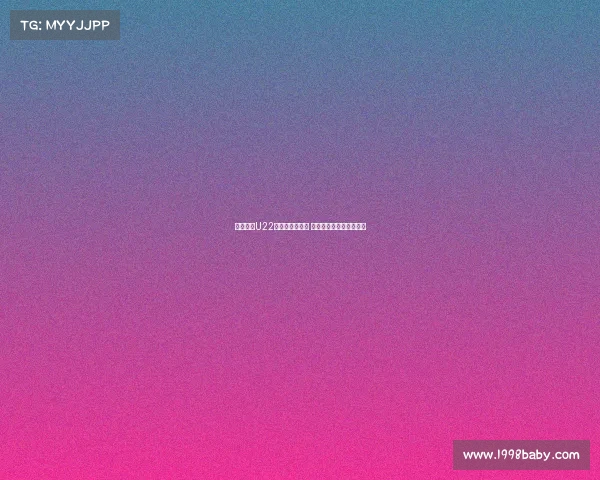 胡荷韬获U22补招参加亚预赛 缺席蓉城主场争冠关键战